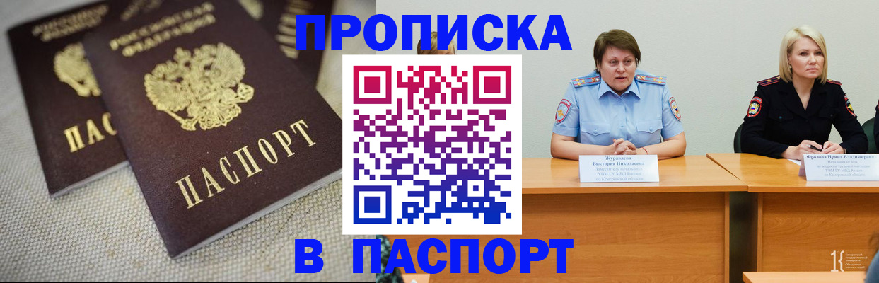 регистрация для школы в Новочеркасске