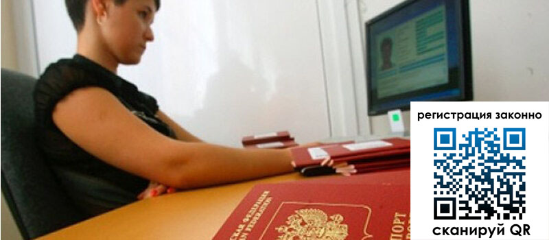 форма 3 в Новочеркасске